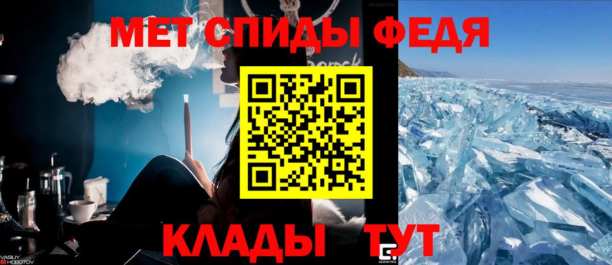 Амфетамин 98% Калининград