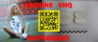 мяу мяу кристалл Кимры