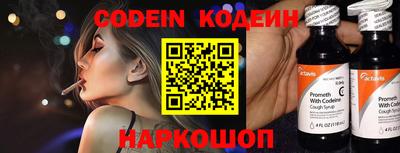 кристаллы Кингисепп