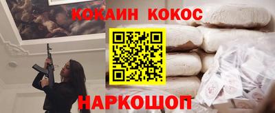 мяу мяу кристалл Кимры