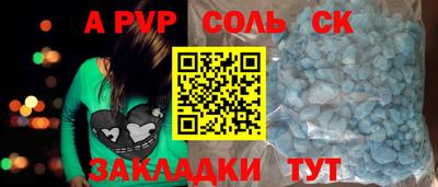 мяу мяу кристалл Кимры