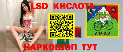 кристаллы Кингисепп