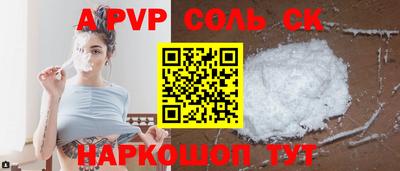 мяу мяу кристалл Кимры