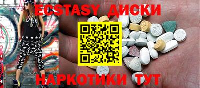 кристаллы Кингисепп