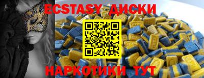 кристаллы Кингисепп