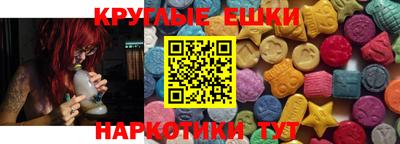 мяу мяу кристалл Кимры