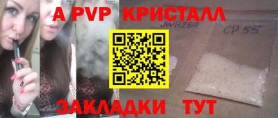 кристаллы Кингисепп