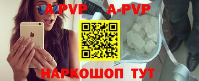 кристаллы Кингисепп