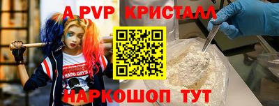 мяу мяу кристалл Кимры