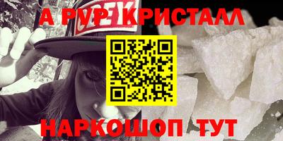 кристаллы Кингисепп