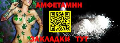 мяу мяу кристалл Кимры