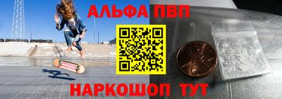 кристаллы Кингисепп