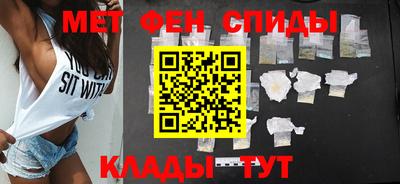 спиды Кинель
