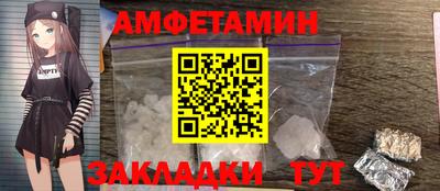 спиды Кинель