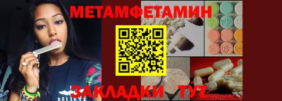спиды Кинель
