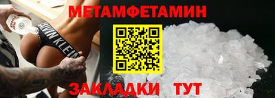 мяу мяу кристалл Кимры