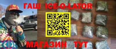 спиды Кинель
