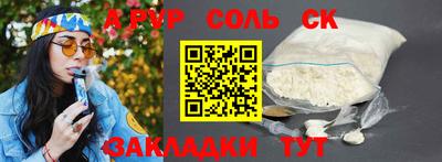 спиды Кинель