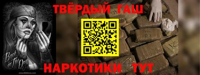мяу мяу кристалл Кимры