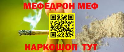 мяу мяу кристалл Кимры