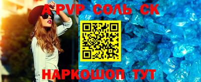 мяу мяу кристалл Кимры