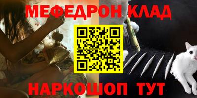 кристаллы Кингисепп