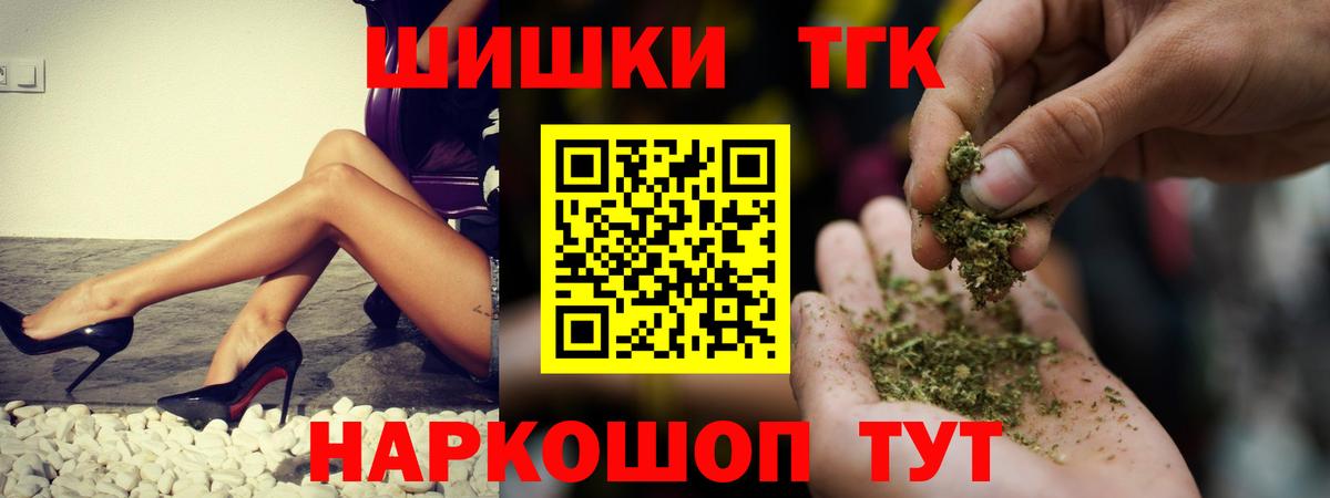Шишки марихуана ГИДРОПОН  Вход с VPN  Калининград  Бошки Шишки MAZAR  Канабис план 